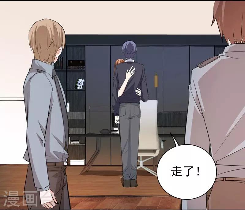 第30话 你，你是。。。-第30话
