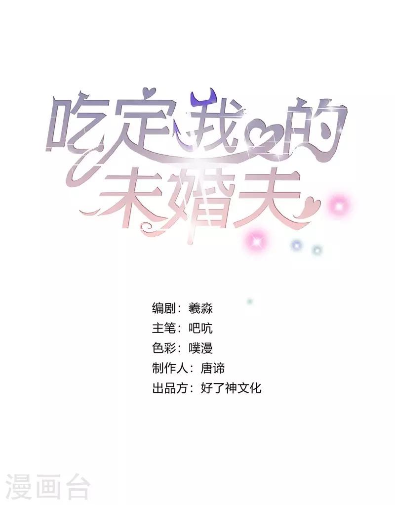 第4话 乐极生悲-第4话