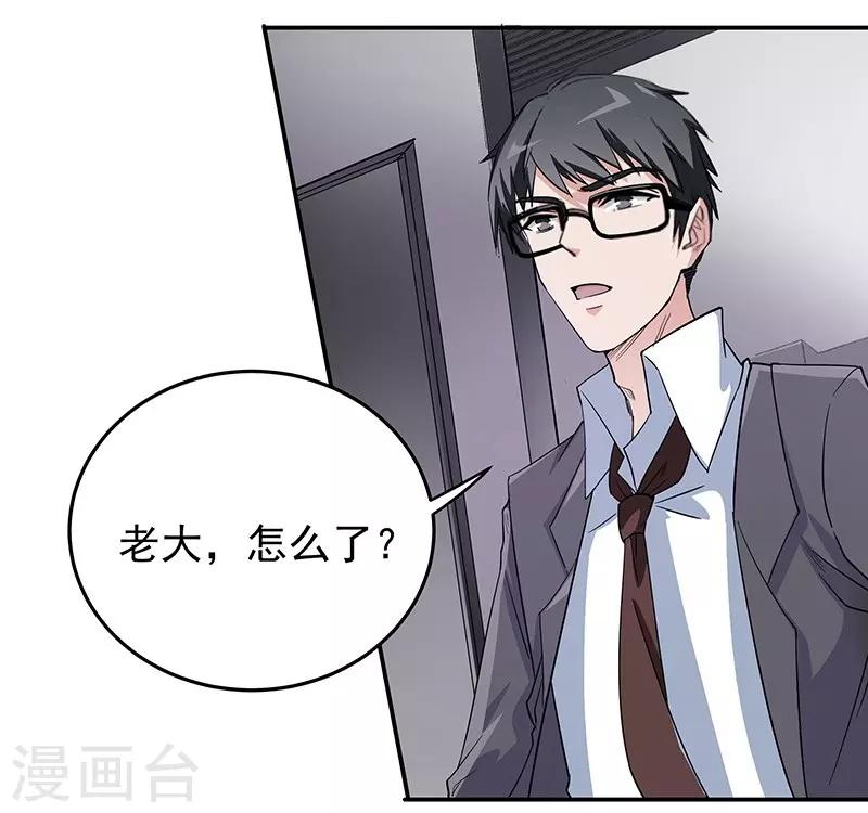 第4话 乐极生悲-第4话