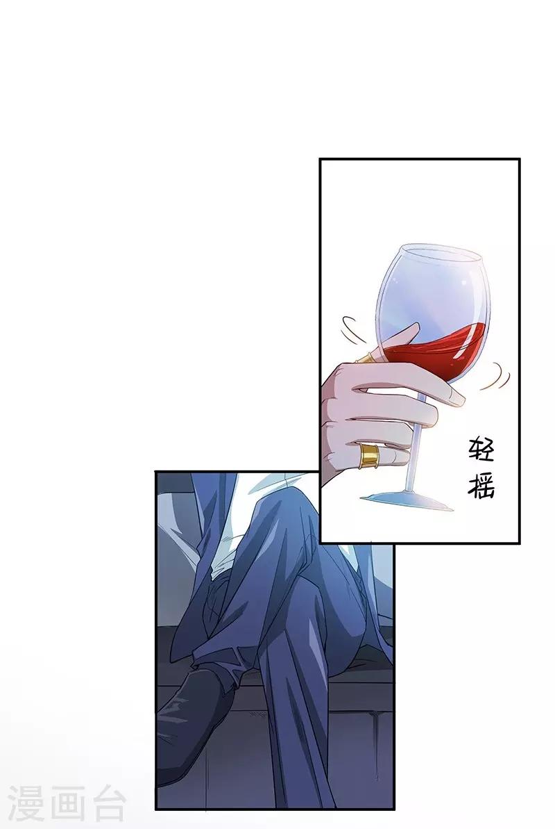 第4话 乐极生悲-第4话