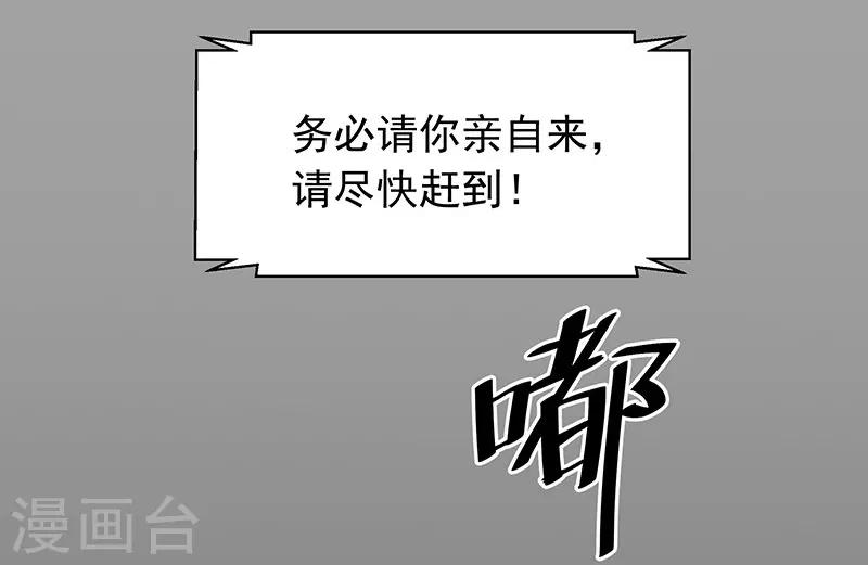 第4话 乐极生悲-第4话