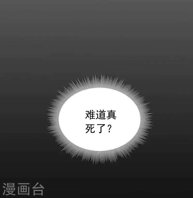 第4话 乐极生悲-第4话