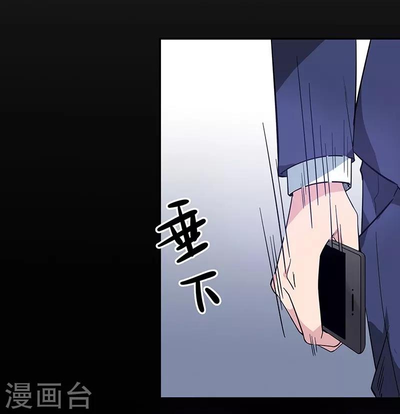 第4话 乐极生悲-第4话