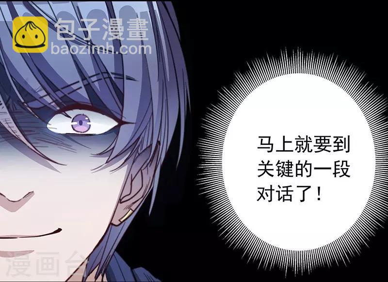 第4话 乐极生悲-第4话