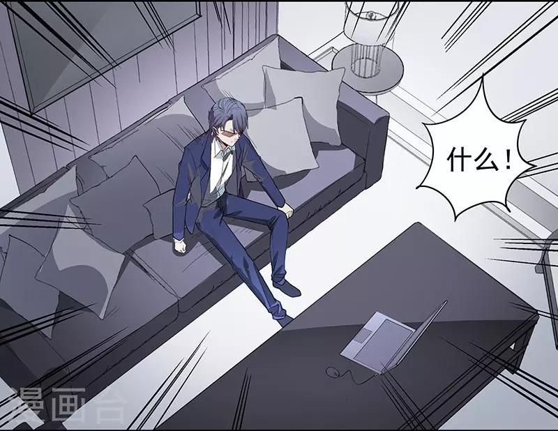 第4话 乐极生悲-第4话