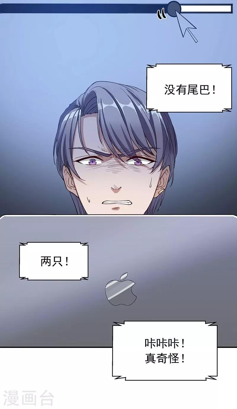 第4话 乐极生悲-第4话