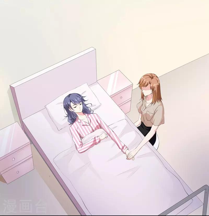 第32话 真正目的-第32话