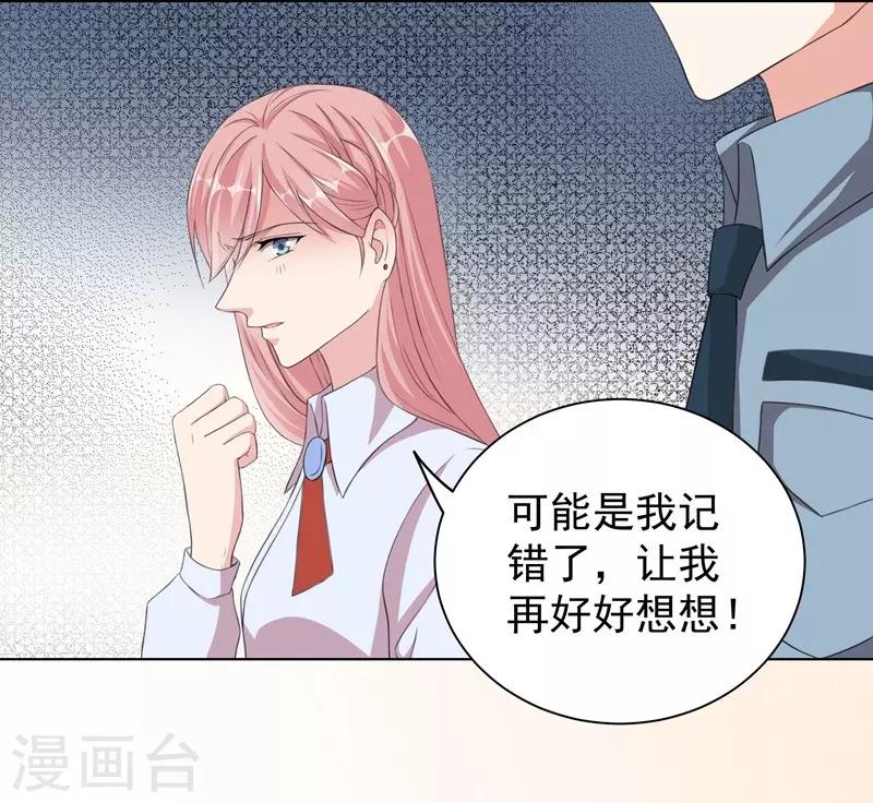 第34话 &ldquo;女王&rdquo;发威-第34话