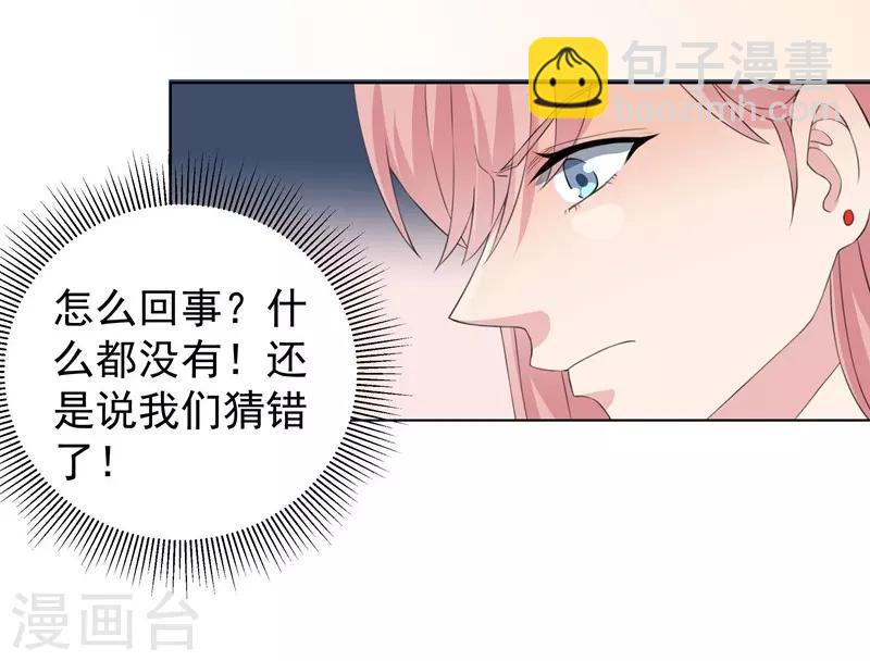第34话 &ldquo;女王&rdquo;发威-第34话