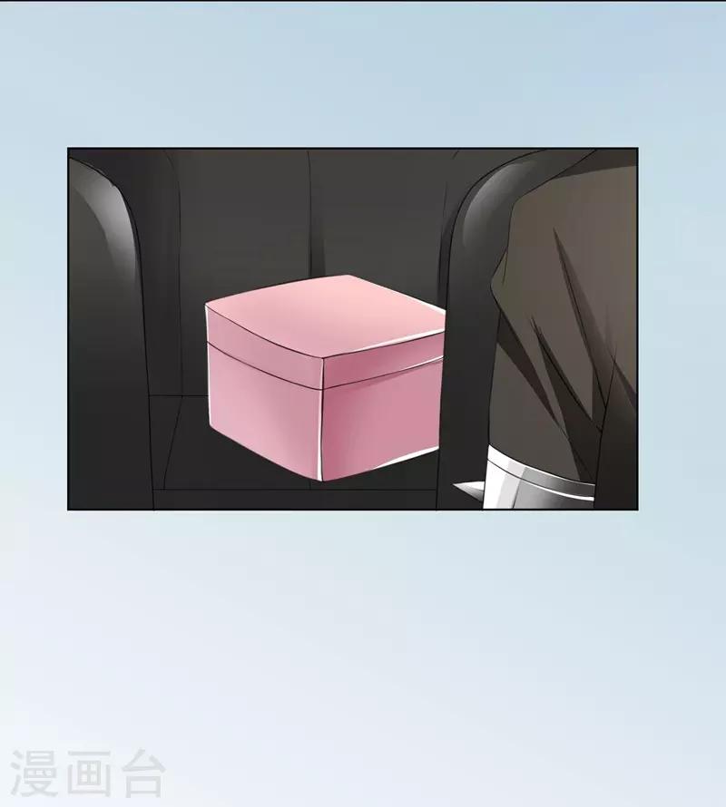 第34话 &ldquo;女王&rdquo;发威-第34话
