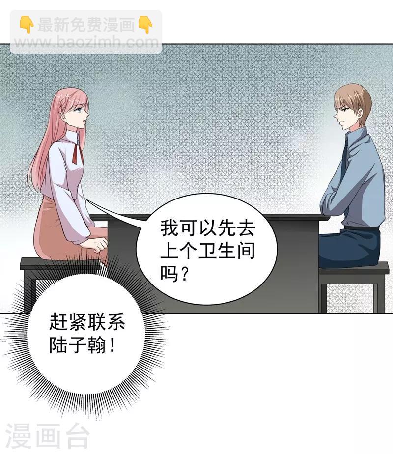 第34话 &ldquo;女王&rdquo;发威-第34话