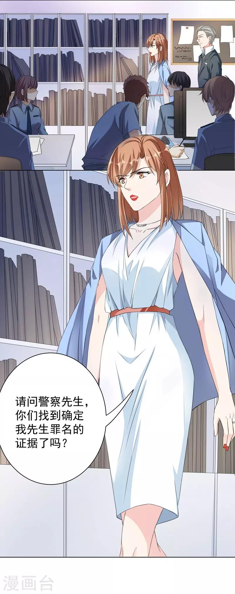 第34话 &ldquo;女王&rdquo;发威-第34话