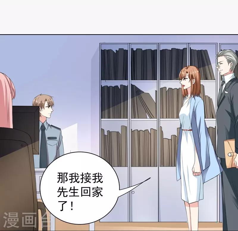 第34话 &ldquo;女王&rdquo;发威-第34话