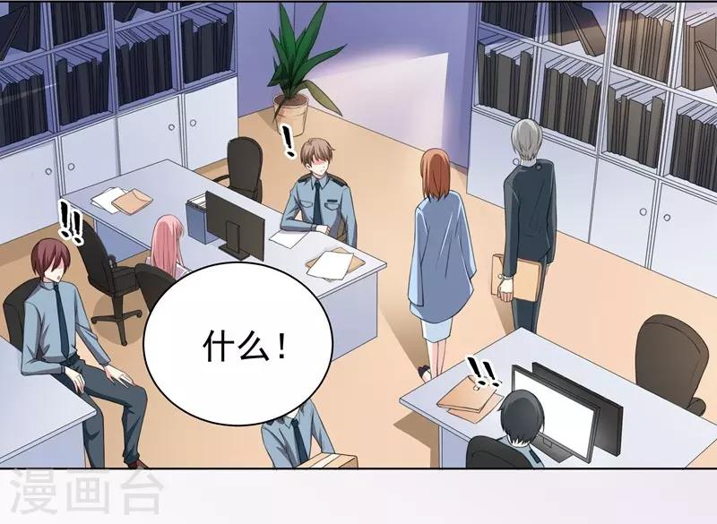 第34话 &ldquo;女王&rdquo;发威-第34话