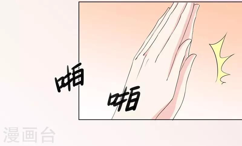 第34话 &ldquo;女王&rdquo;发威-第34话