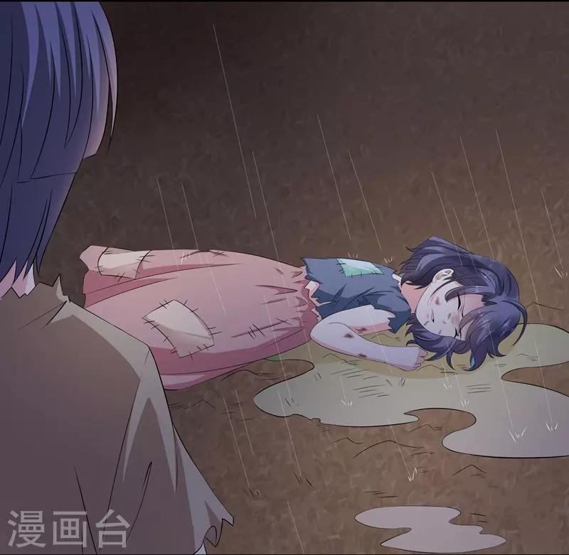 第36话 苏墨的心事-第36话