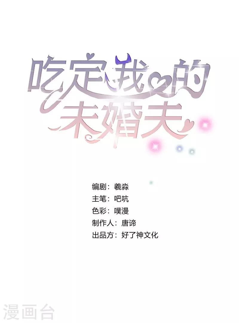 第38话 滑板少年-第38话