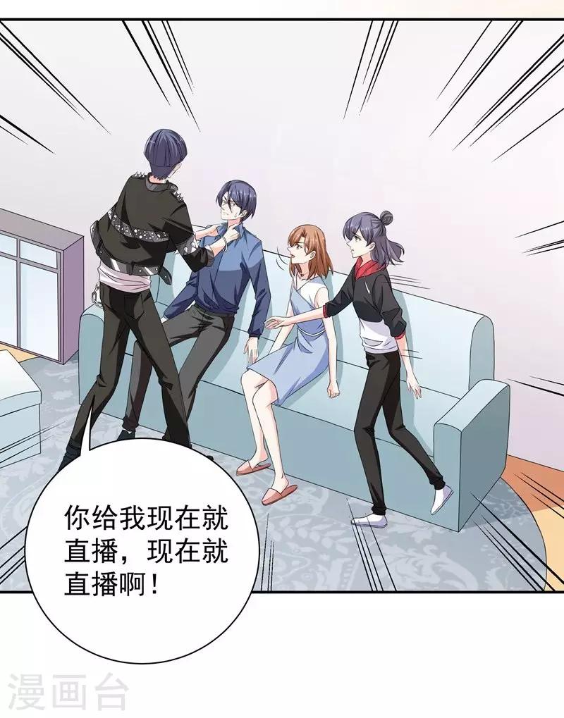第40话 新的敌人-第40话