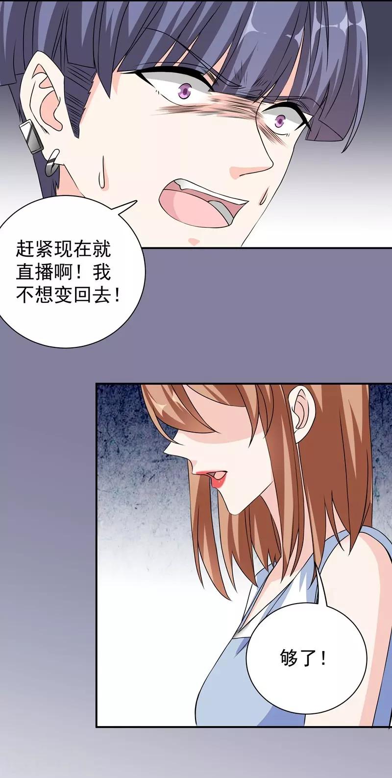 第40话 新的敌人-第40话