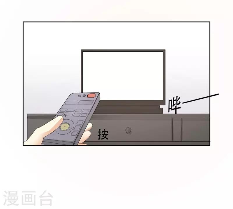 第44话 新的筹码-第44话