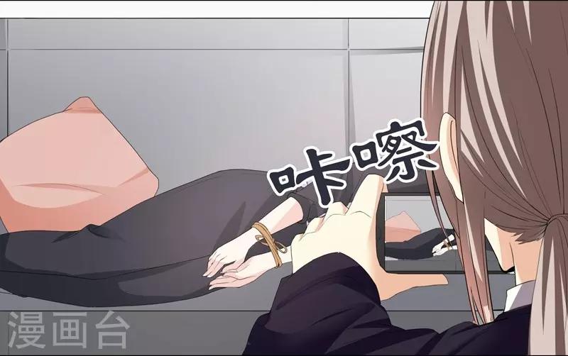 第44话 新的筹码-第44话