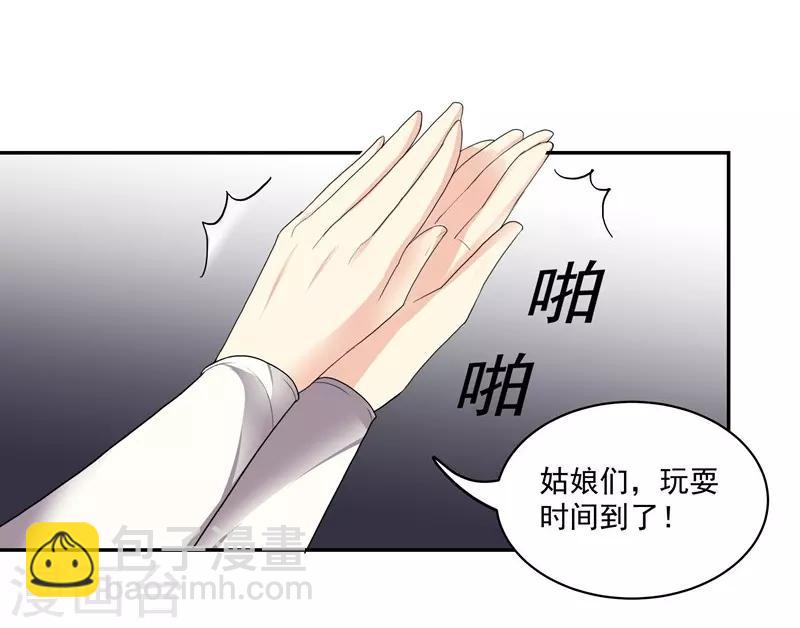 第46话 帮手-第46话