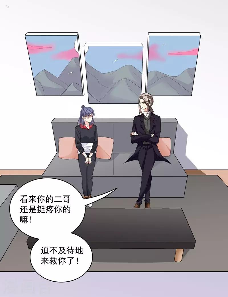 第46话 帮手-第46话