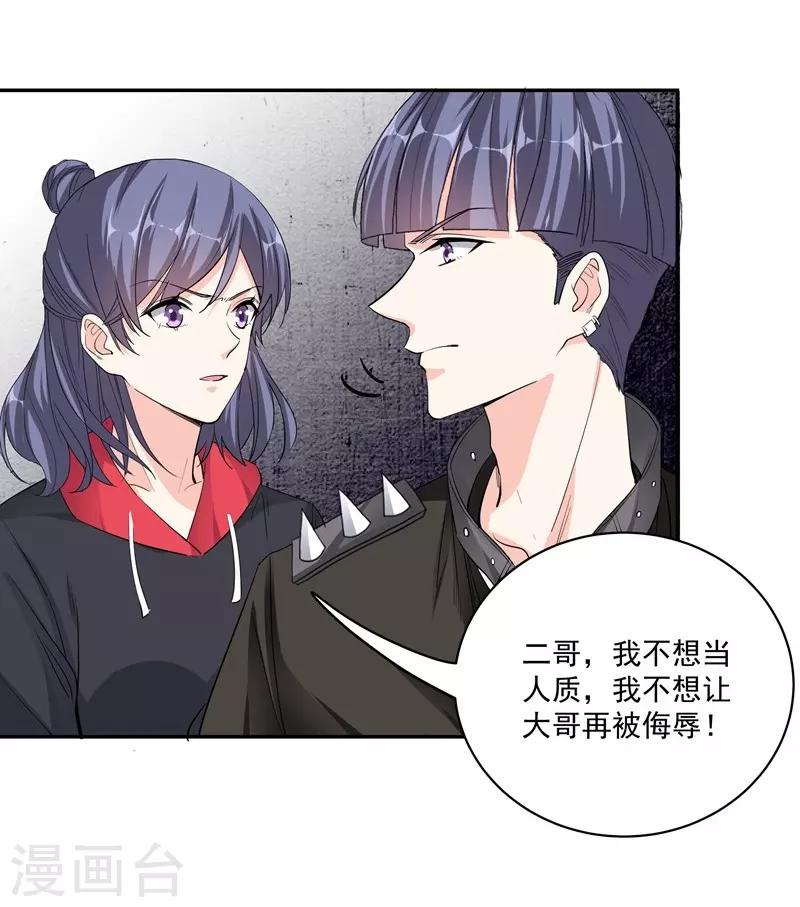 第46话 帮手-第46话
