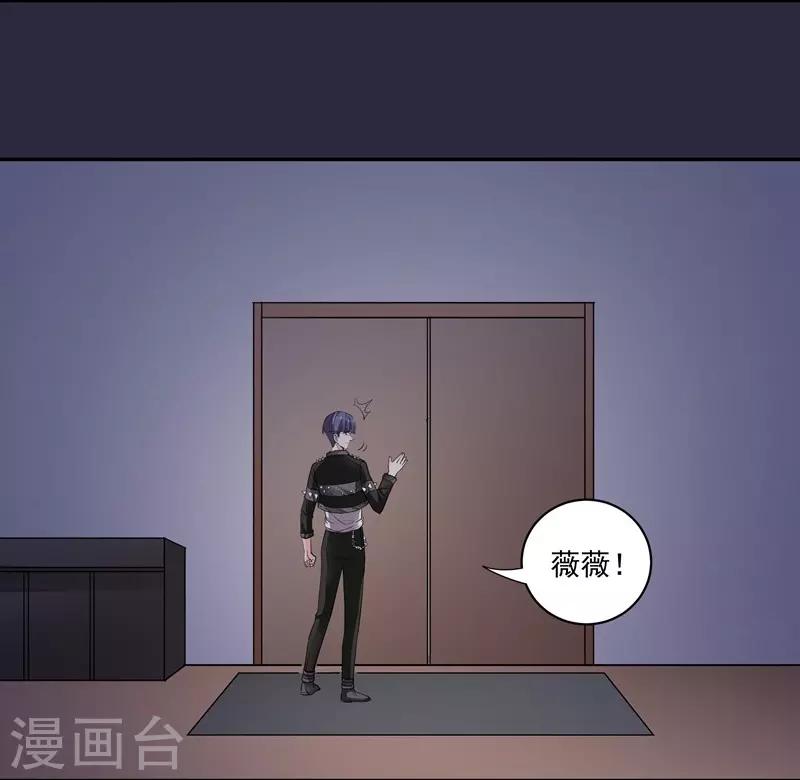 第46话 帮手-第46话