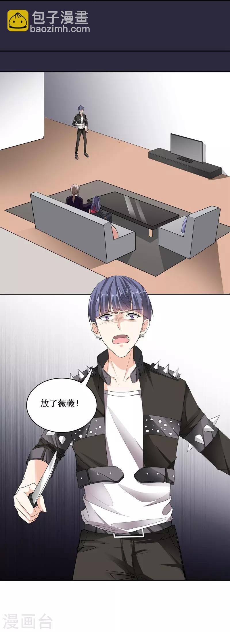 第46话 帮手-第46话