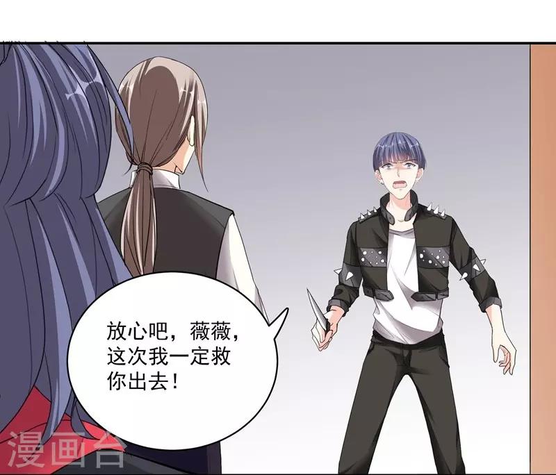 第46话 帮手-第46话