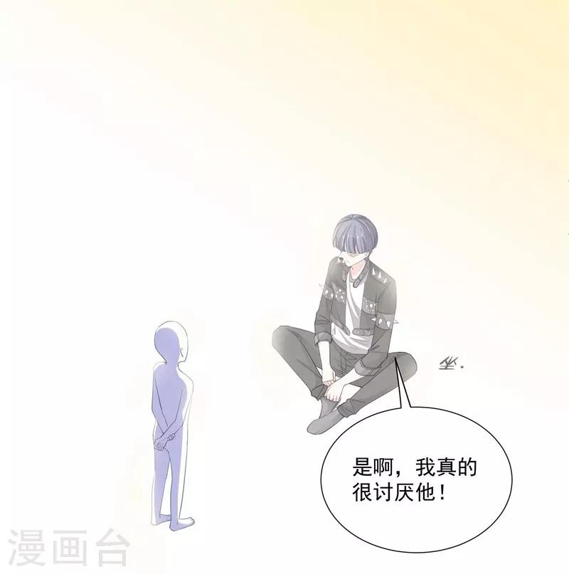 第48话 哥哥-第48话