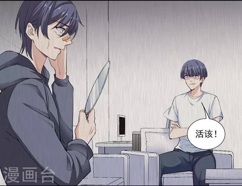 第48话 哥哥-第48话