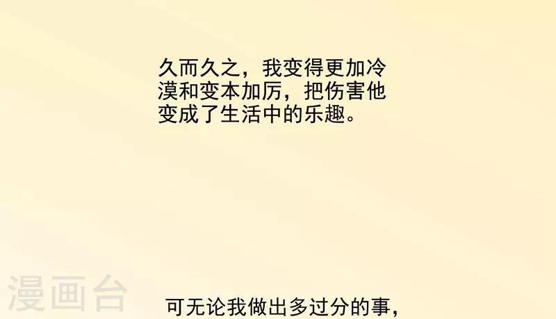 第48话 哥哥-第48话