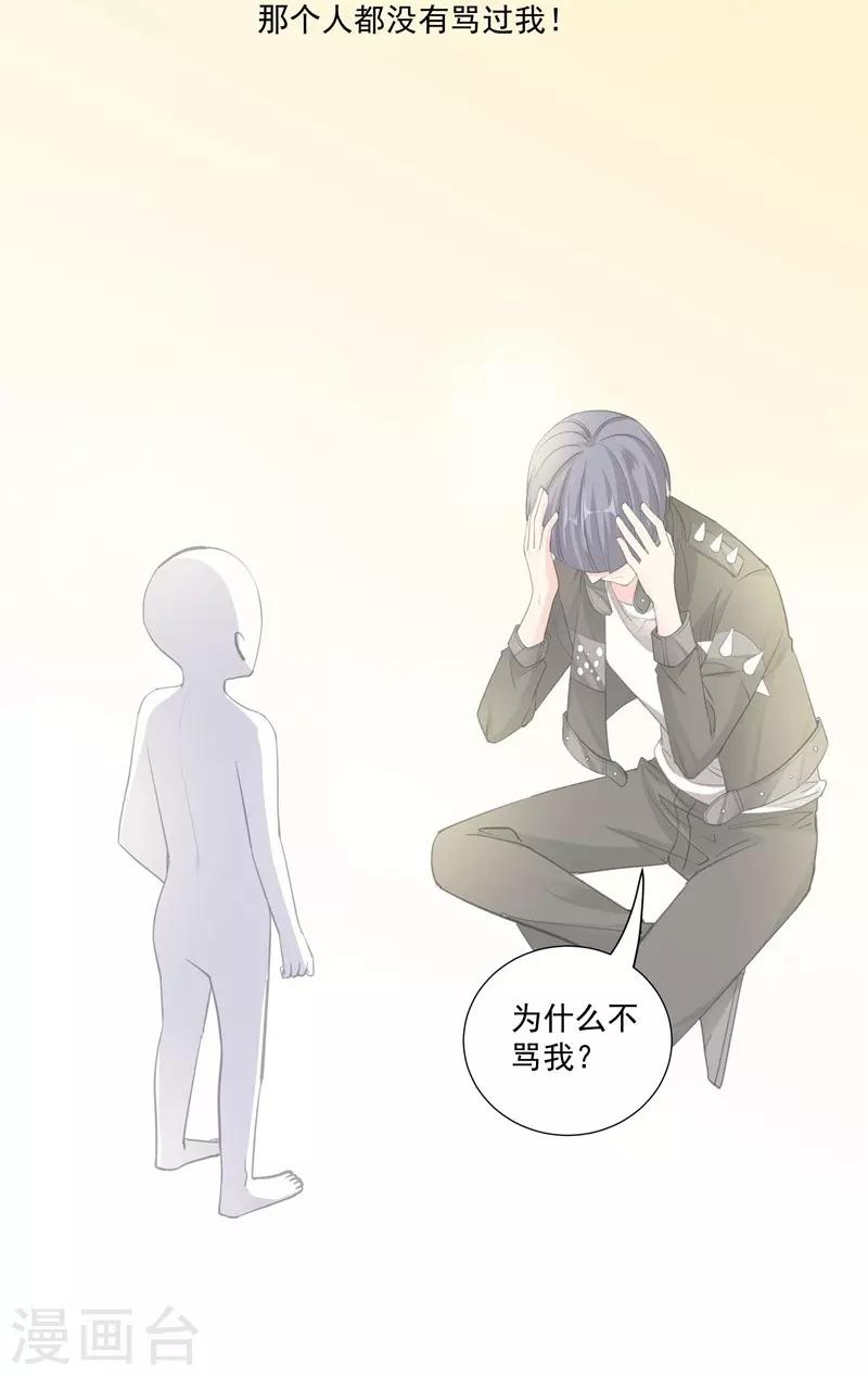 第48话 哥哥-第48话