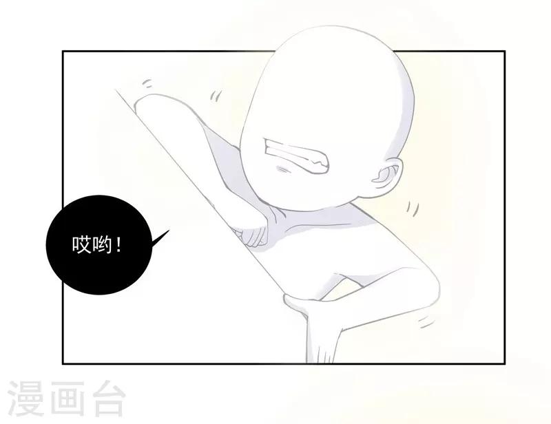 第48话 哥哥-第48话