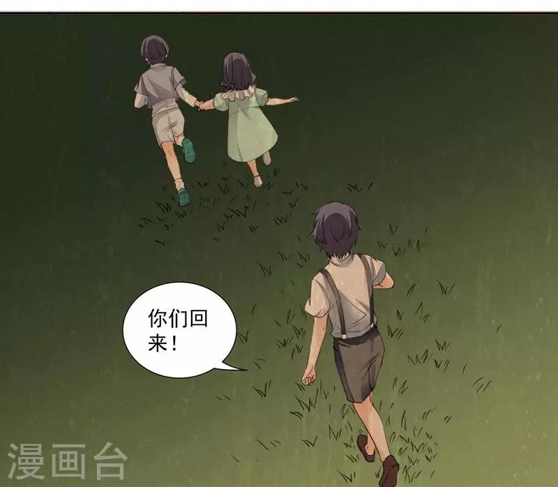 第48话 哥哥-第48话