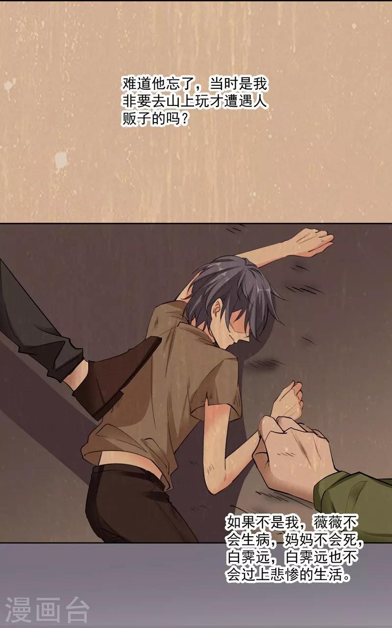 第48话 哥哥-第48话