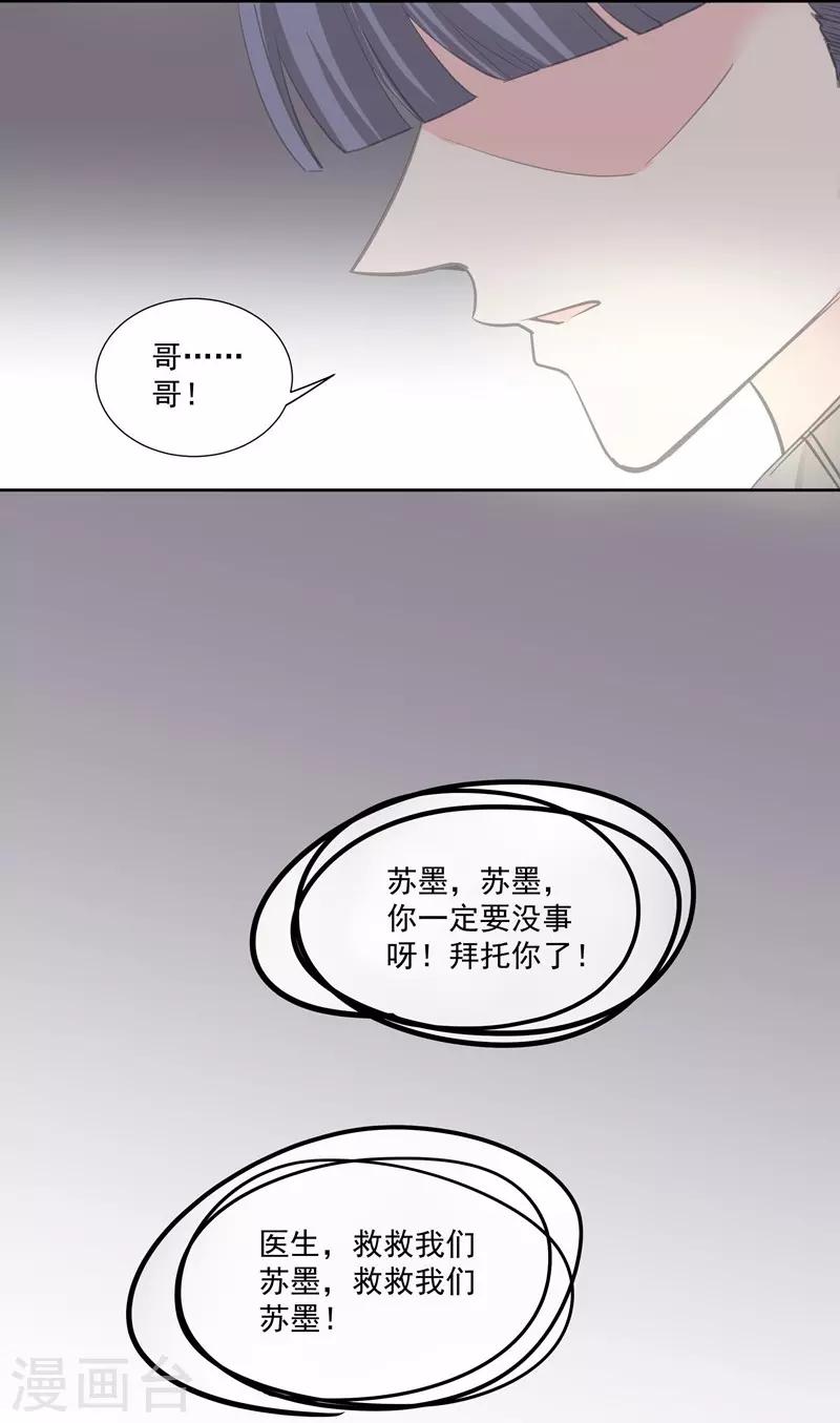 第48话 哥哥-第48话