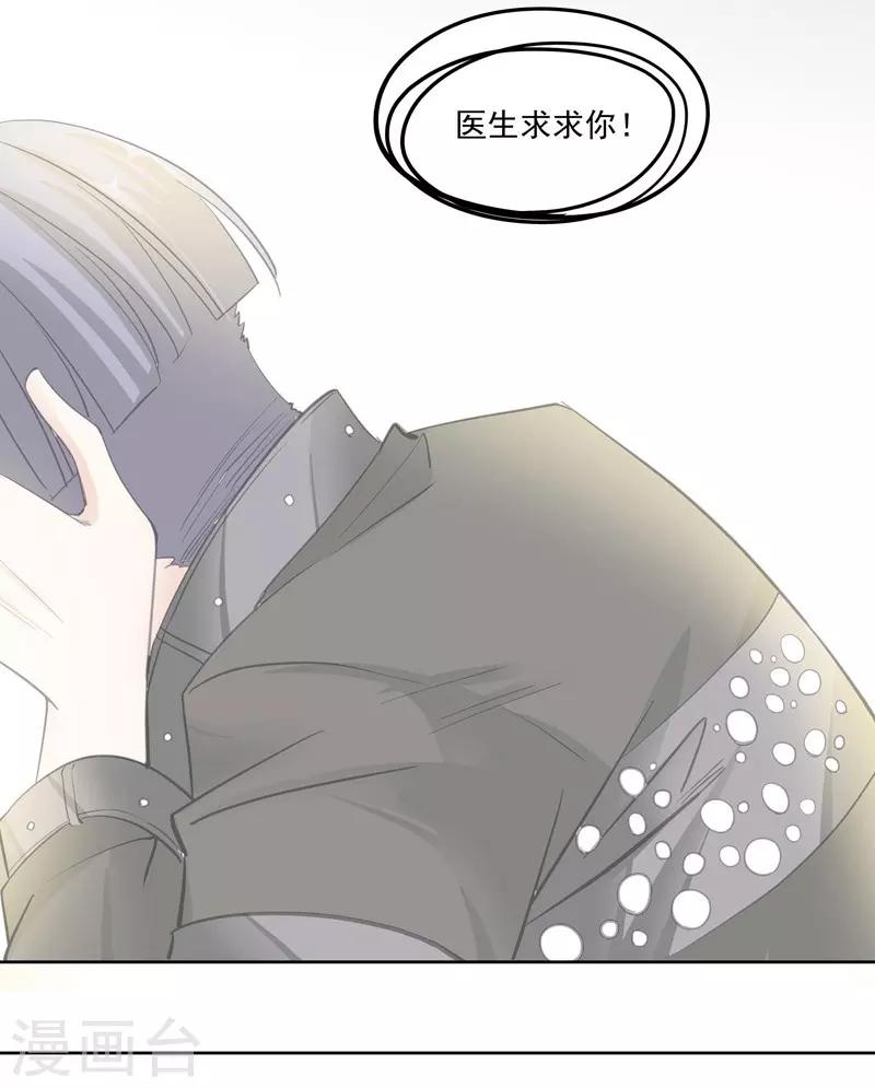 第48话 哥哥-第48话