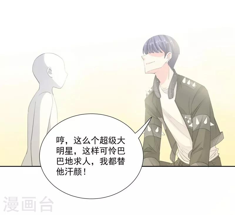 第48话 哥哥-第48话