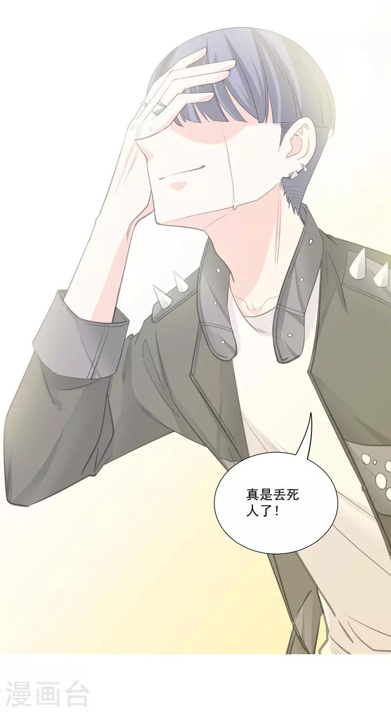 第48话 哥哥-第48话