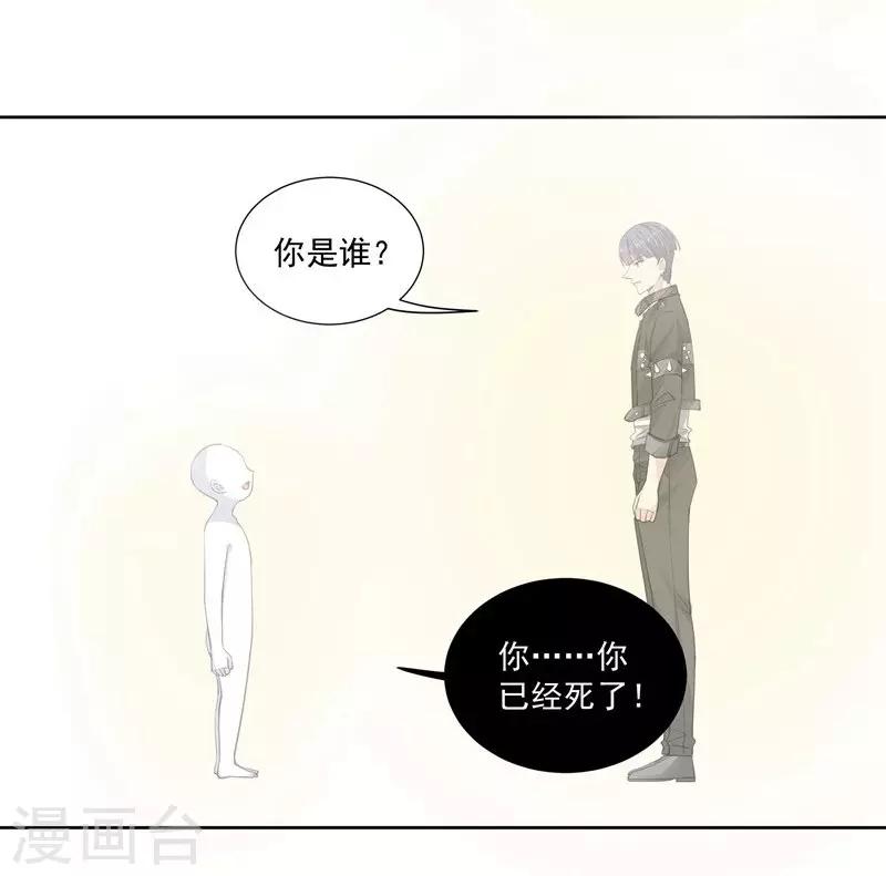 第48话 哥哥-第48话