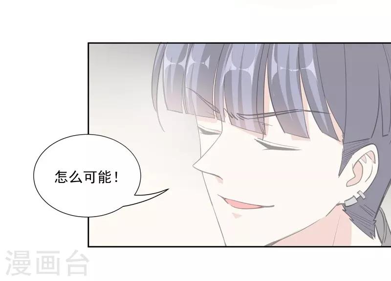 第48话 哥哥-第48话