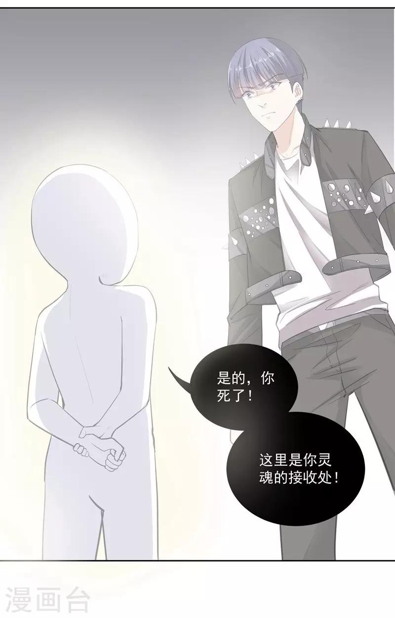 第48话 哥哥-第48话