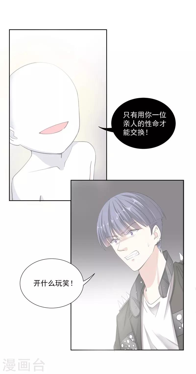 第48话 哥哥-第48话