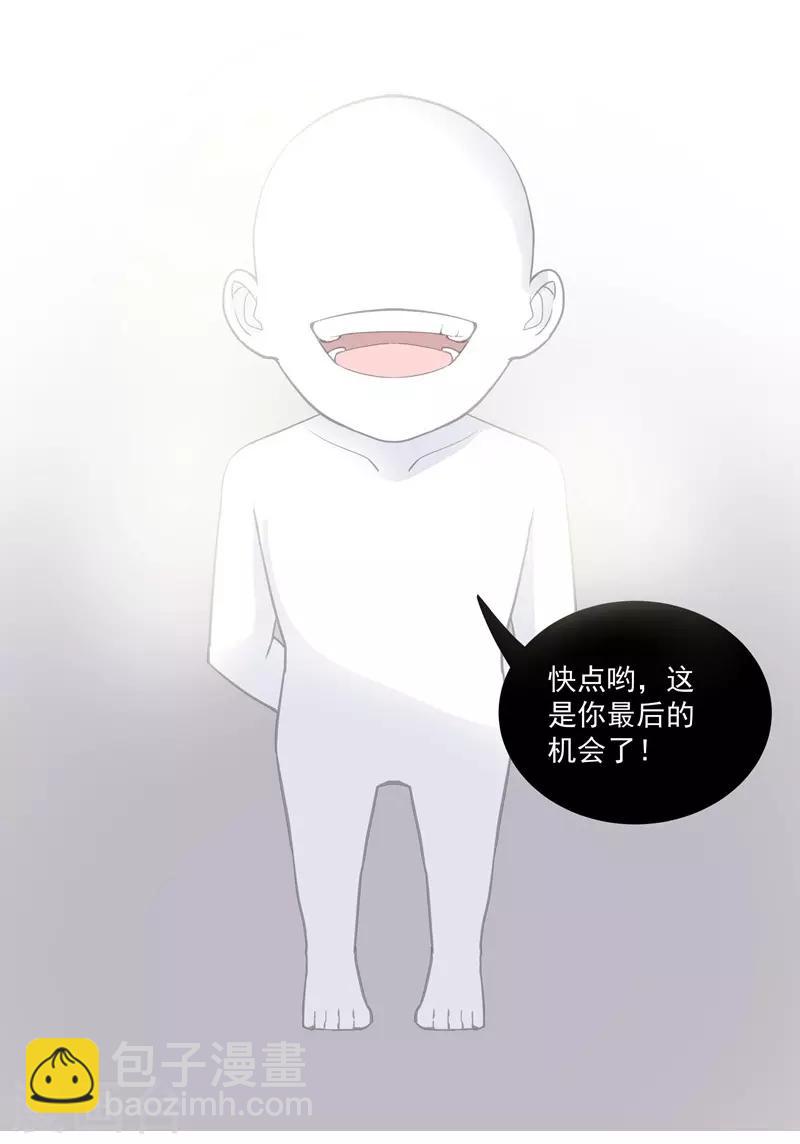 第48话 哥哥-第48话