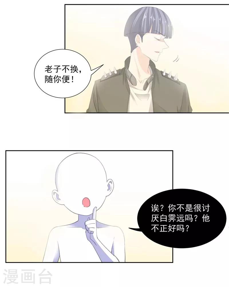 第48话 哥哥-第48话