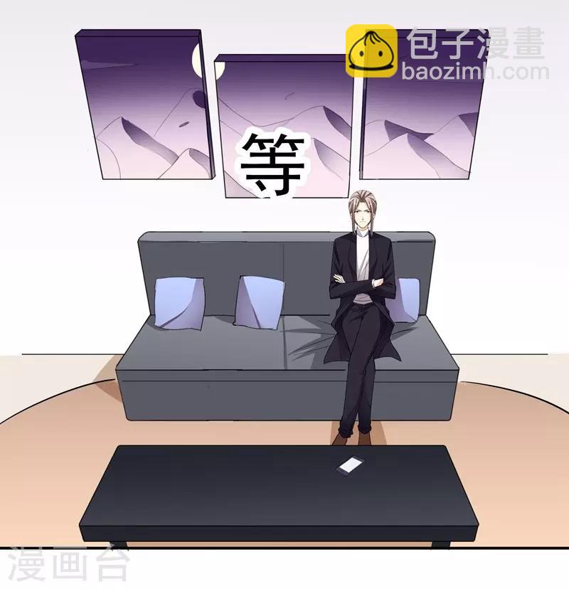 第50话 机会-第50话