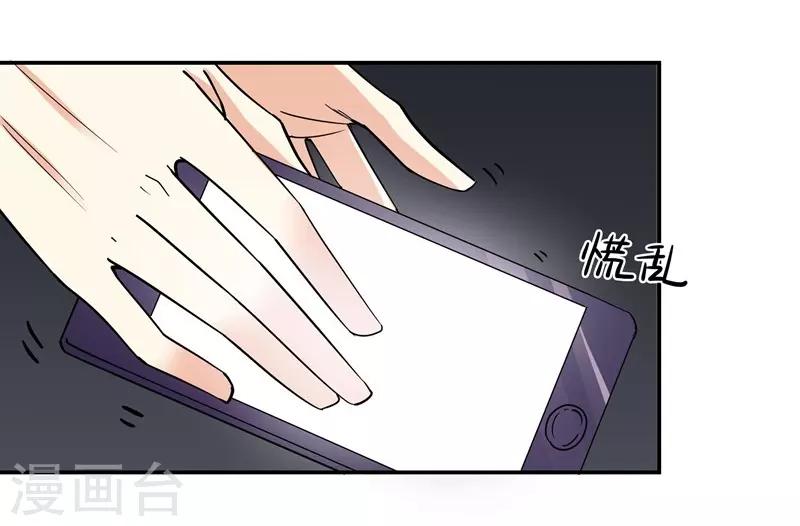 第50话 机会-第50话